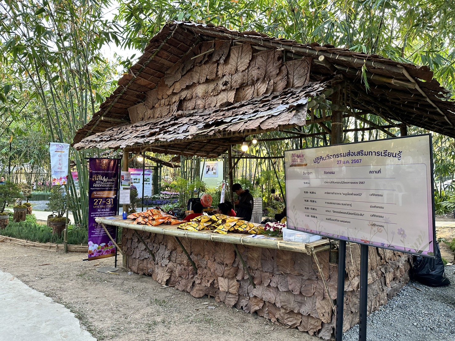 2024Jan_RPFF_ ArtiCraft-19