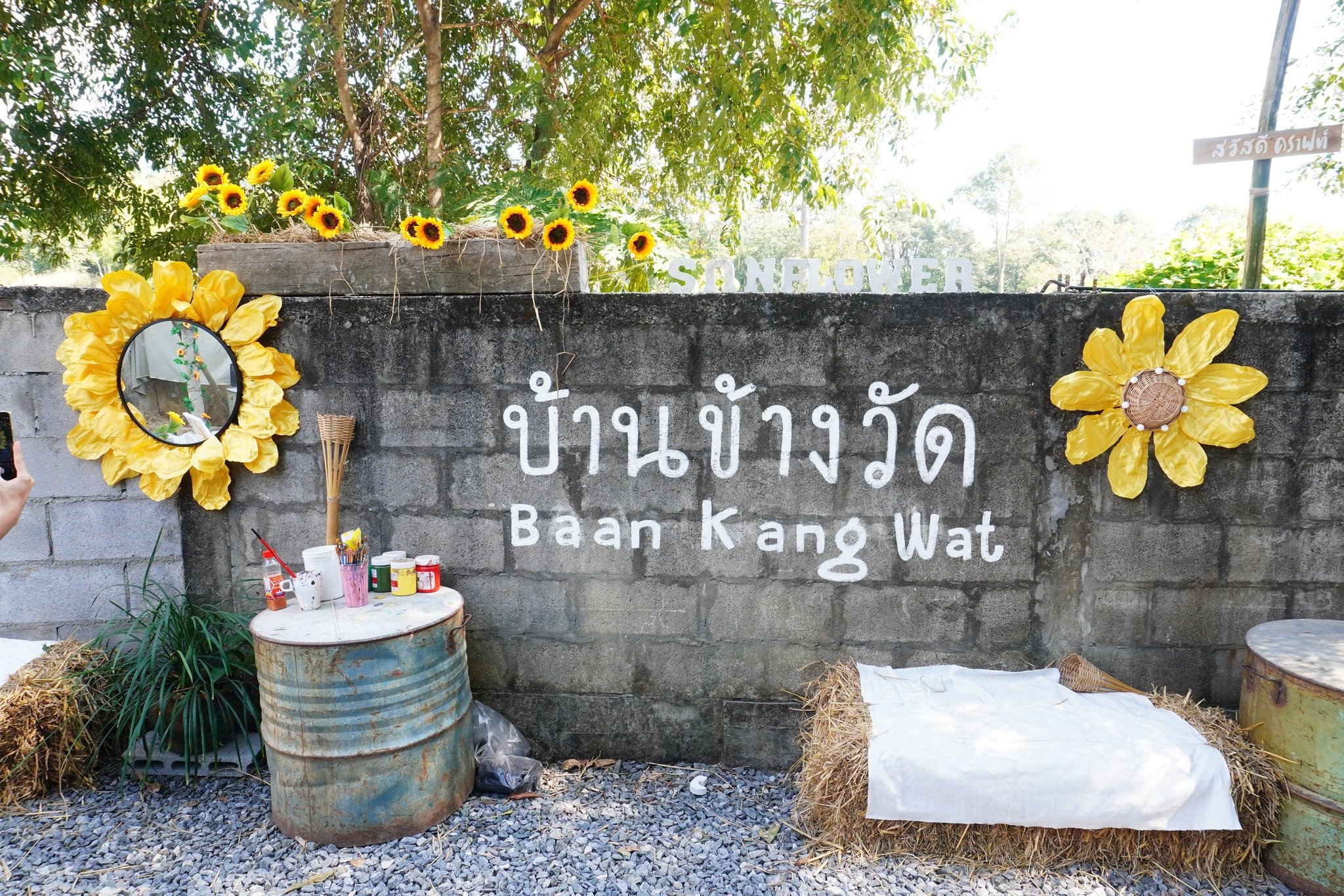 2024SWDCraft_BankangWat-21